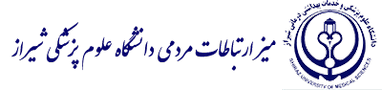 میز خدمت حضوری